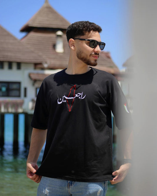 تيشيرت "راجعين" – تعبير عن حق العودة
