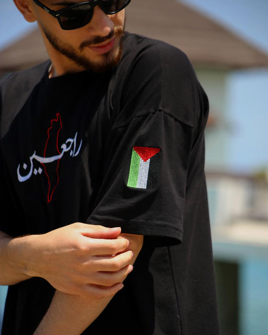 تيشيرت "راجعين" – تعبير عن حق العودة