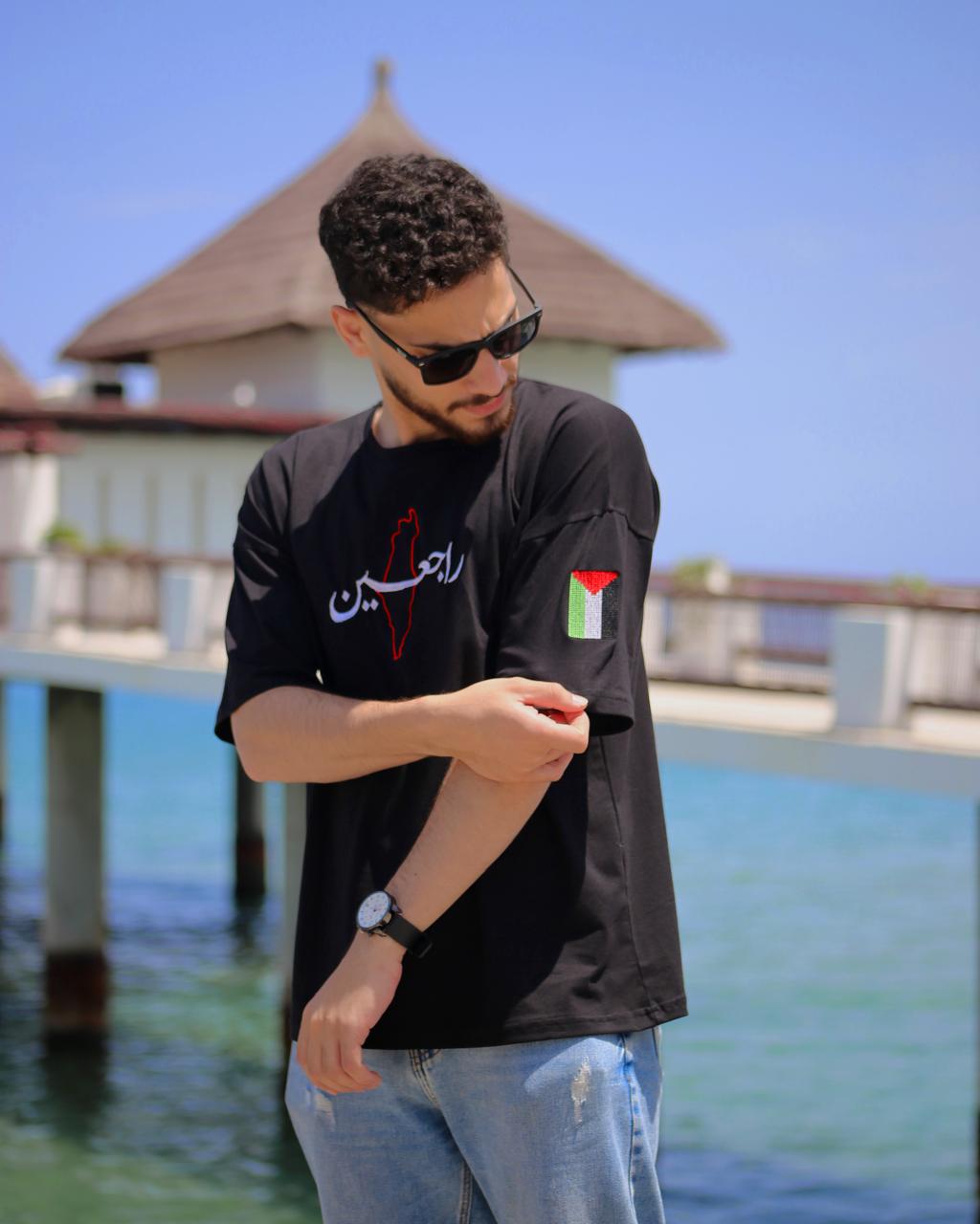 تيشيرت "راجعين" – تعبير عن حق العودة