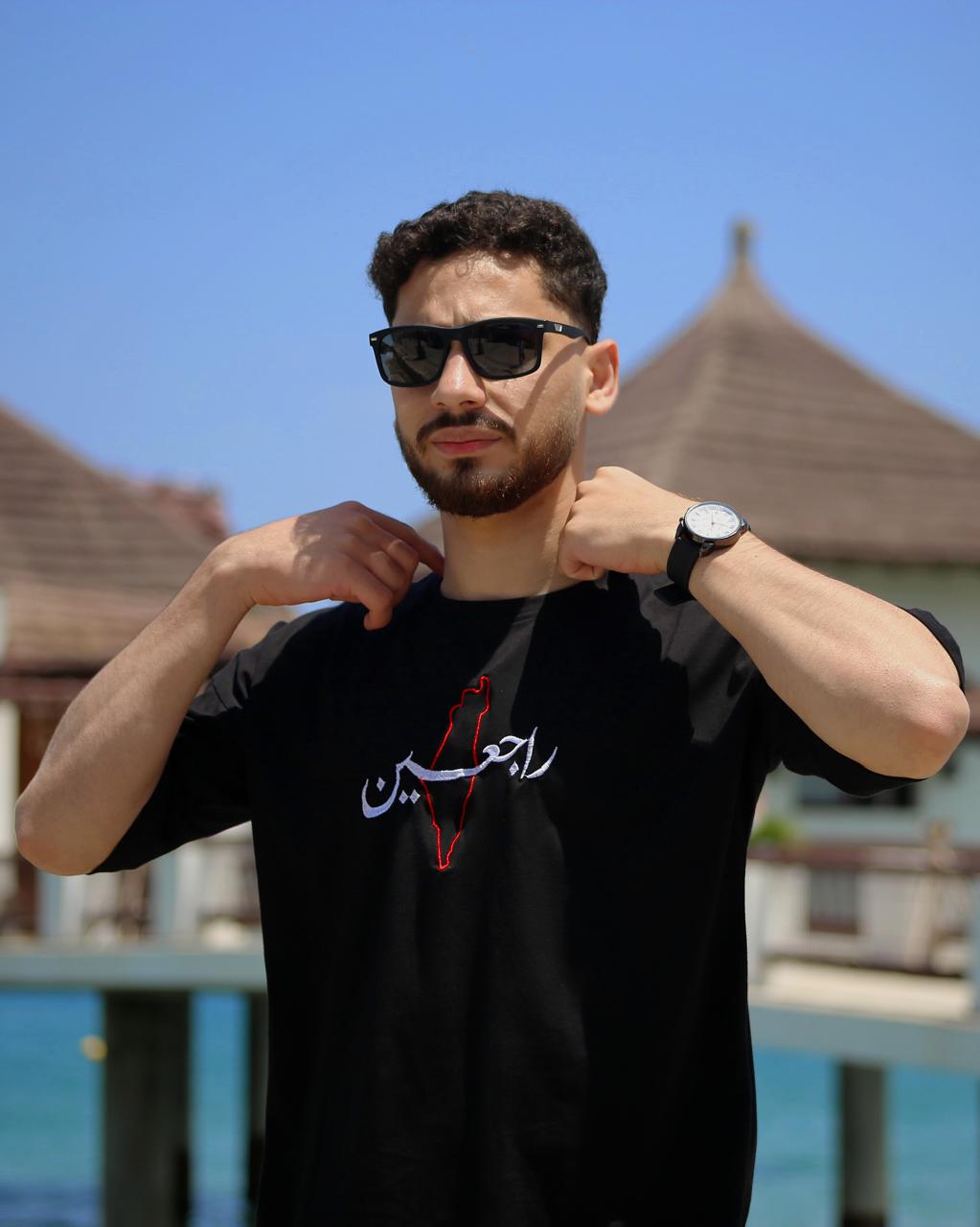 تيشيرت "راجعين" – تعبير عن حق العودة