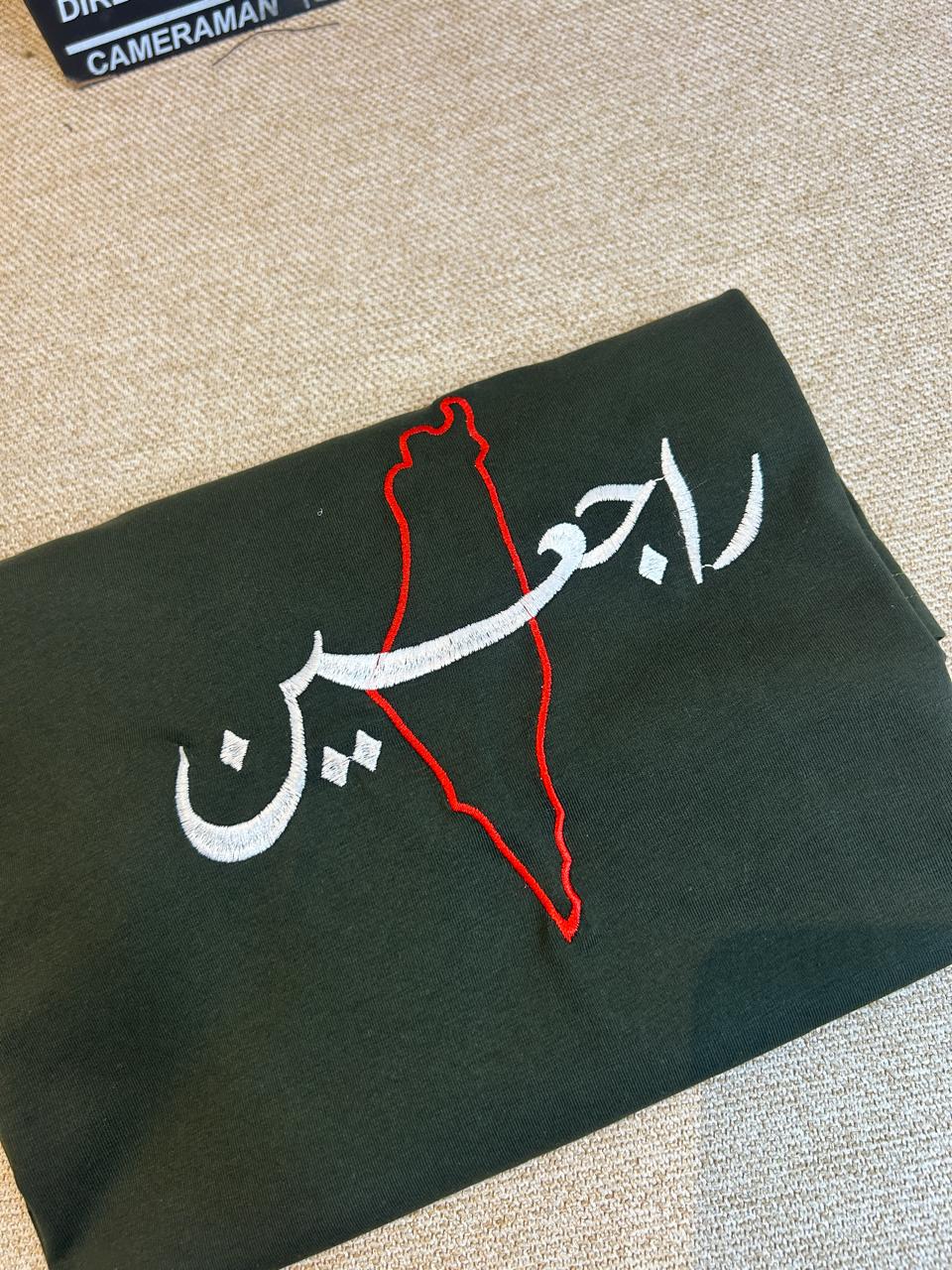 تيشيرت "راجعين" – تعبير عن حق العودة