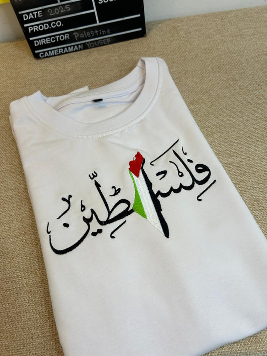 تيشيرت "فلسطين" – تطريز بألوان العلم