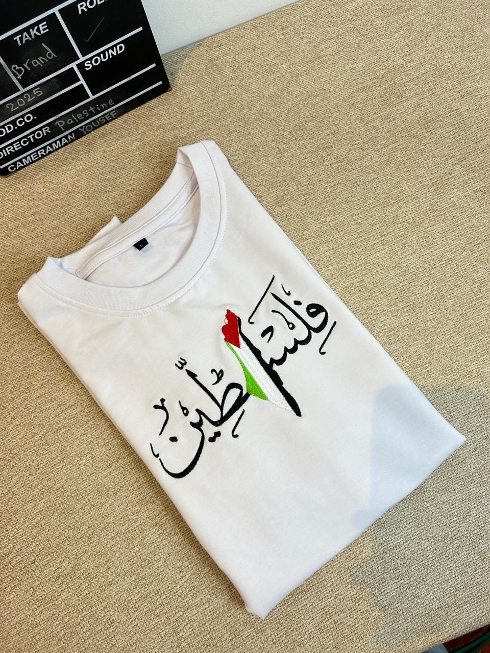 تيشيرت "فلسطين" – تطريز بألوان العلم